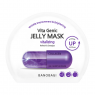 Vita Genic Jelly Mask Vitalizing