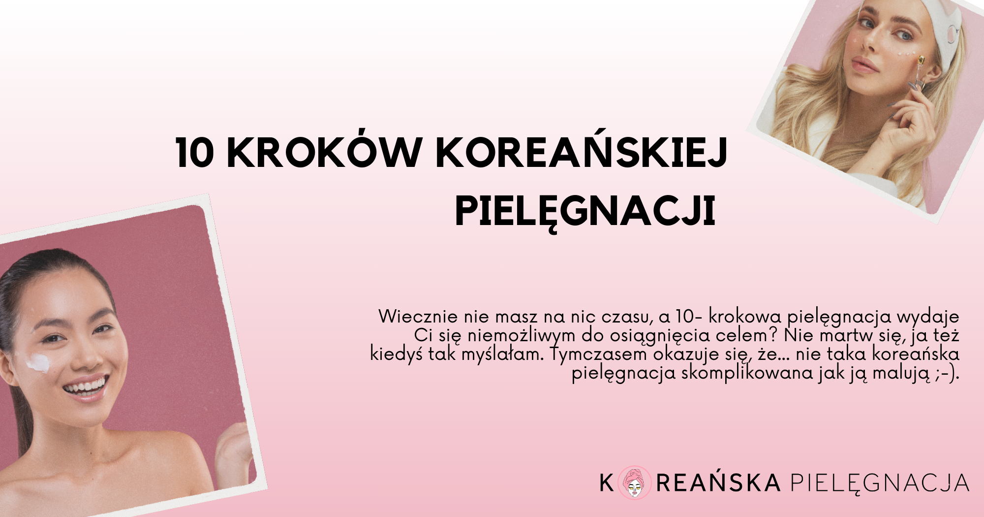 10 kroków koreańskiej pielęgnacji