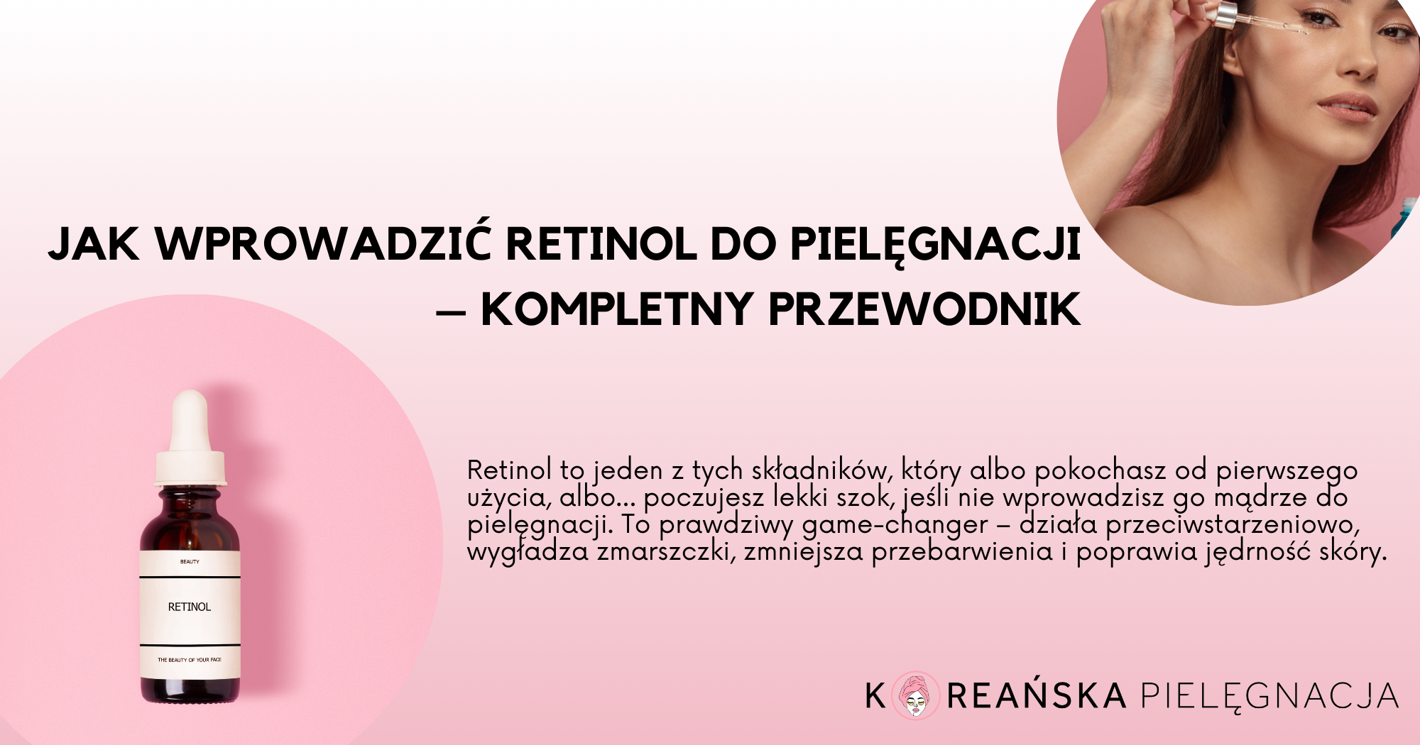 Jak wprowadzić retinol do pielęgnacji – kompletny przewodnik