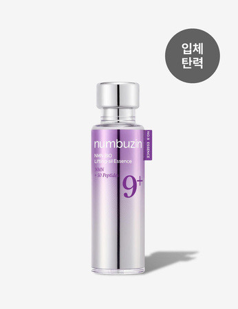 Numbuzin - No.9 NAD Bio Lifting Essence - 50ml - Liftingująca Esencja do Twarzy