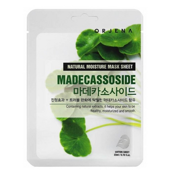 Madecassoside Mask Sheet, 23ml